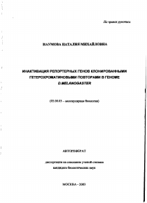 Обложка