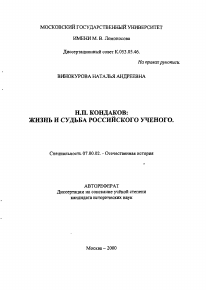 Обложка