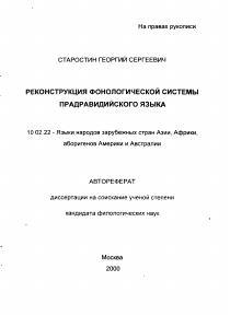 Обложка