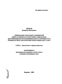 Обложка