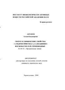 Обложка