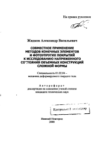 Обложка