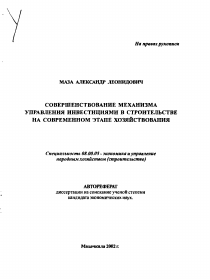 Обложка