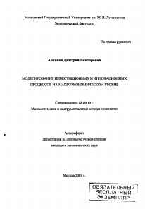 Обложка