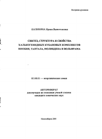 Обложка