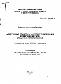 Обложка