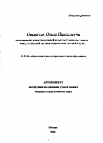 Обложка