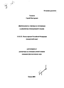 Обложка