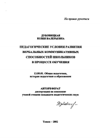 Обложка