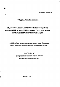 Обложка