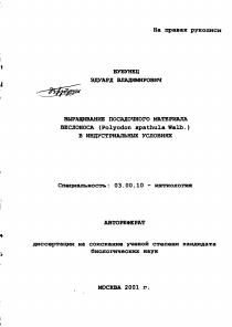 Обложка