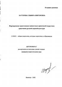 Обложка