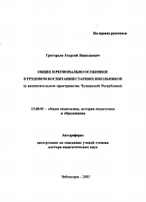 Обложка