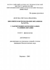 Обложка
