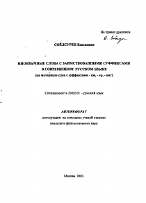 Обложка