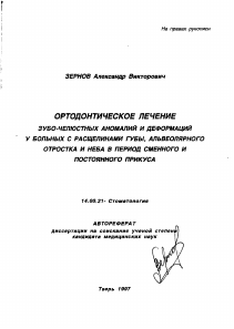 Обложка