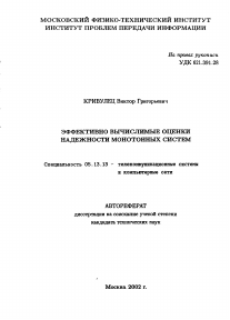 Обложка