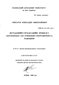 Обложка