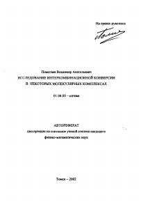 Обложка