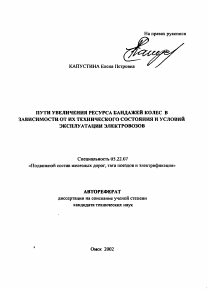 Обложка
