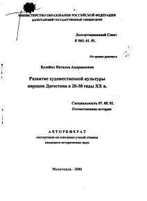 Обложка