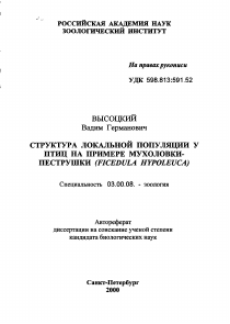 Обложка