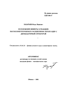 Обложка