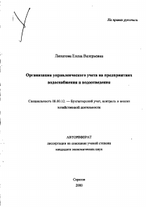 Обложка