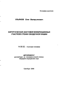 Обложка