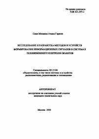 Обложка