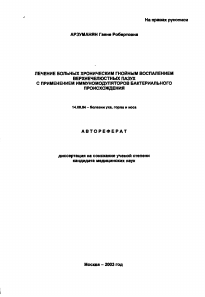 Обложка