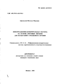 Обложка