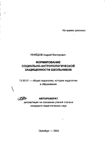 Обложка