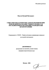 Обложка