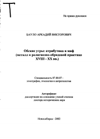 Обложка