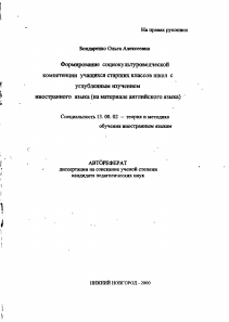 Обложка