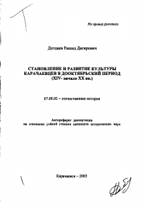 Обложка