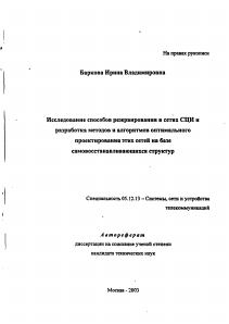 Обложка