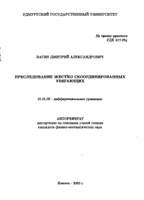 Обложка
