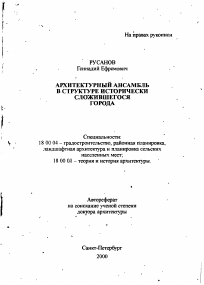 Обложка