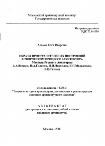 Обложка