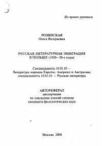 Обложка