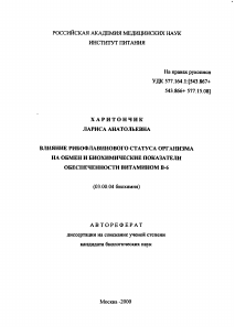 Обложка