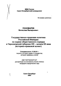 Обложка