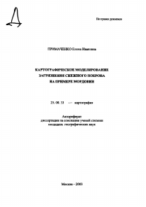 Обложка
