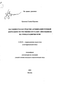 Обложка