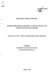 Обложка