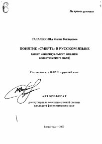 Обложка