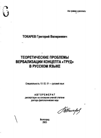 Обложка