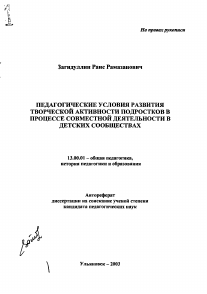 Обложка